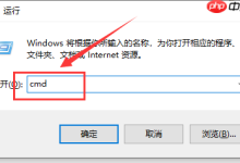 win10系统黑屏提示堆栈溢出怎么解决-路由网