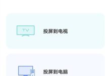vivo手机:设置里开启镜像功能-路由网