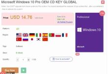 Windows 10/Office 2016终极促销:一折拿下!-路由网