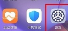 华为nova7se,设置指纹解锁如此简单!-路由网