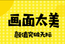 十大免费全漫画APP,手机看漫超全!-路由网