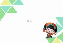 PPT气泡图表插入及制作全攻略-路由网