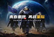 KK平台星际1重制版上线,体验升级!-路由网