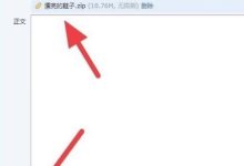 QQ邮箱规范输入及高效运用秘籍-路由网