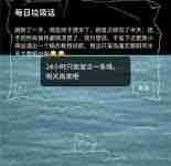 易烊千玺官网留言,共话美好时光!-路由网