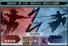 侠客游新区开服七日,这些要点需牢记-路由网