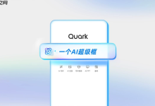 夸克误删学习资料?恢复方法及要点!-路由网
