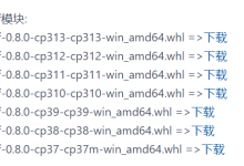 [python]windows上通过whl文件安装pyheif模块 先下载对应Python版本、系统架构的pyheif whl文件，再用pip install命令安装。-路由网