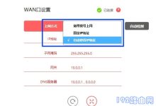 路由器上网设置该选宽带拨号还是动态IP?-路由网
