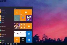Windows 10补丁修复开始菜单Bug 又闹新Bug-路由网