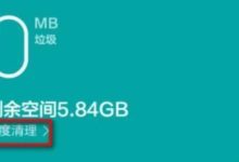 精选内存清理软件,畅快提升手机性能-路由网