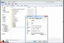 Win7系统电脑怎么加密文件?-路由网