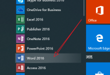 win10如何将下载的软件放在桌面?-路由网