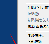 Win7鼠标左右键互换怎么还原?-路由网