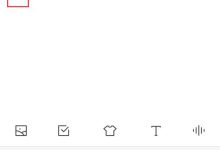 无字下划线,全新输入解放双手!-路由网