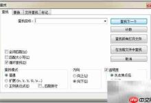 PHP报错:第2个参数应为资源类型-路由网
