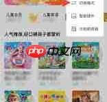 喜马拉雅儿童模式如何开启设置?-路由网