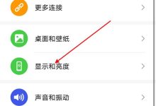 华为电子书模式,几步轻松开启-路由网