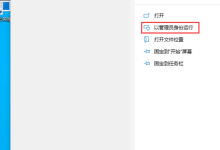 win10电脑系统源文件怎么恢复?-路由网