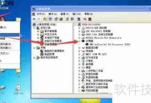 如何分辨CPU是32位或64位?-路由网