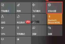 Win10如何清理uwp应用缓存?uwp应用缓存清理教程-路由网