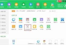 win7电脑找不到taskmgr.exe文件如何解决?-路由网