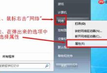 Win7能上qq但是打不开网页怎么办?-路由网