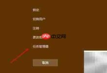 Explorer故障,桌面瞬间消失不见-路由网