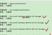 win10系统.Net framework服务无法开启的有效修复方法-路由网