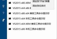 Win10系统用cipher命令行彻底删除硬盘文件的方法-路由网
