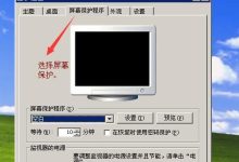 简单方法:为电脑屏幕设密码锁屏-路由网