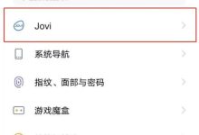 VivoX70小V如何唤醒?方法在此!-路由网