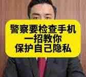 异常联系或访问,可能正被网警调查。-路由网