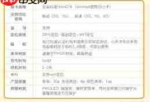 小天才手表定位功能在哪设置?-路由网