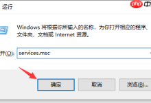 Win10专业版系统更新失败出现错误代码0x80070002怎么办?-路由网