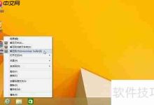 《FILEminimizer完美安装实用指南》-路由网