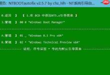 Win10双系统如何修复开机引导?-路由网