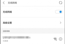 手机怎么共享无线WiFi-路由网