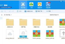 手机变身电脑,安装系统全攻略-路由网