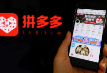 拼多多仅退款,系统自动同意时间节点-路由网