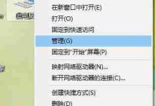 如何阻止NVIDIA驱动自行启动?-路由网