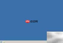 关闭Win2008远程注册表访问服务-路由网