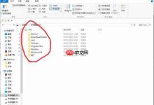 Win10没有Documents and Settings怎么办?-路由网