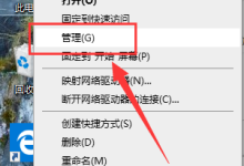 win10 1903版本自动断网怎么回事?-路由网