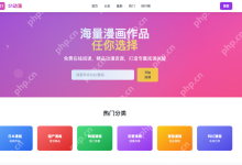 51动漫官网,海量热门动漫免费畅看-路由网