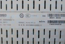 怎样进入WiFi管理界面?-路由网
