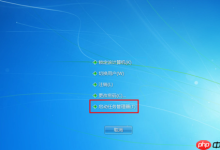 Win7系统桌面图标消失怎么办?-路由网