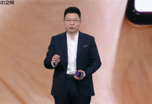 余承东:华为三折叠,唯有自身可超越-路由网