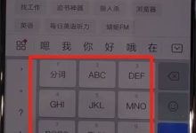 华为nova5,设置里轻松开启手写!-路由网