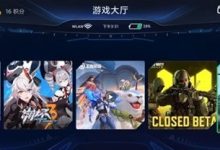 黑鲨4升降肩键,轻松几步开启!-路由网